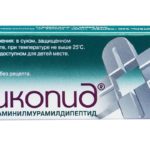 Ликопид