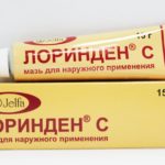 Лоринден С