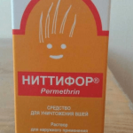 Ниттифор